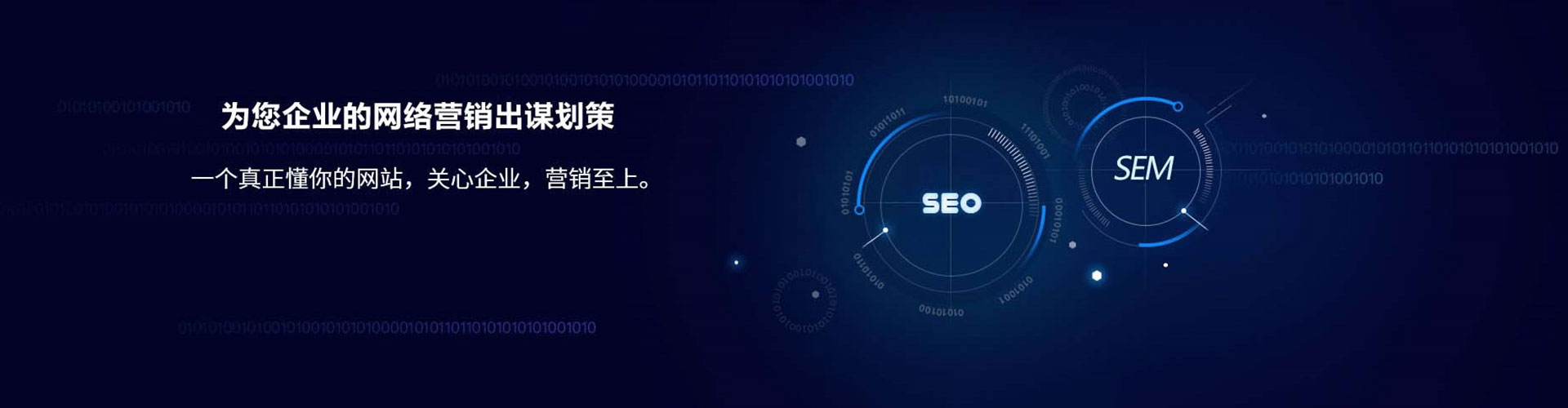 凤翔竞价广告