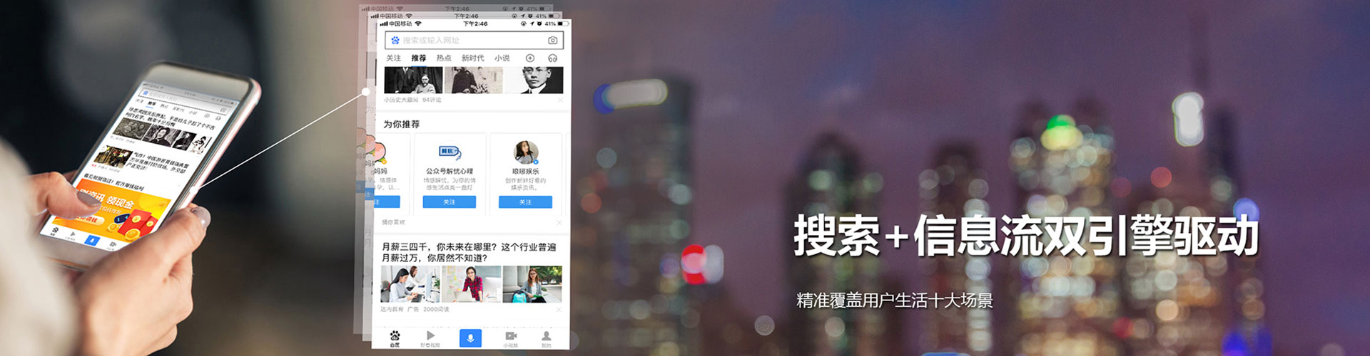凤翔小红书信息流