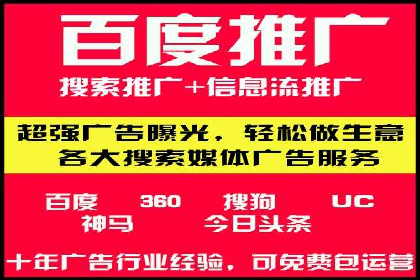 百度竞价包年推广的转化率提升秘诀揭秘
